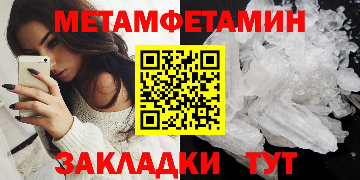 Амфетамин VHQ  АМФ  Лесосибирск  АМФ  Вход с VPN 