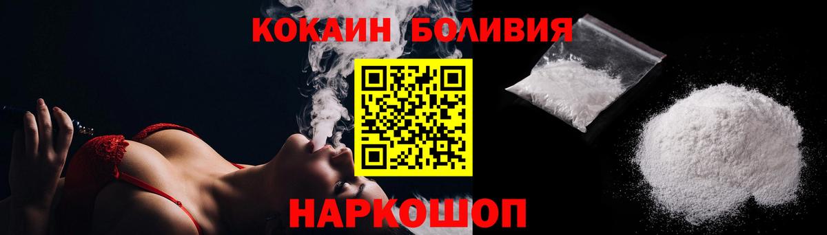 Кокаин Fish Scale  хочу наркоту  Лесосибирск  Вход с VPN  КОКАИН 