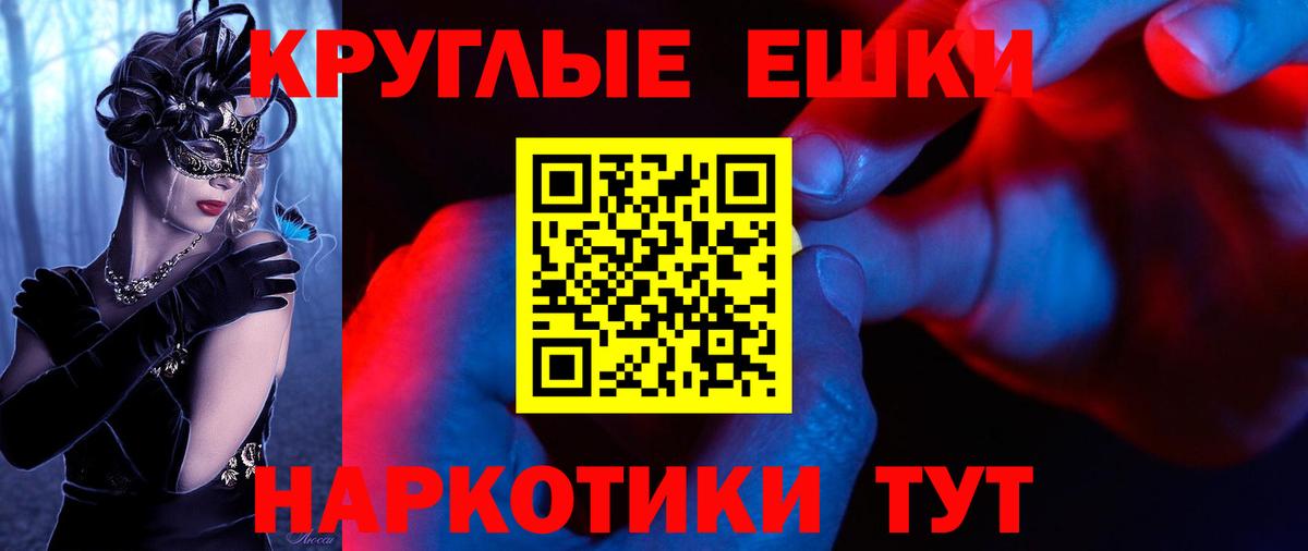 Ecstasy диски Лесосибирск