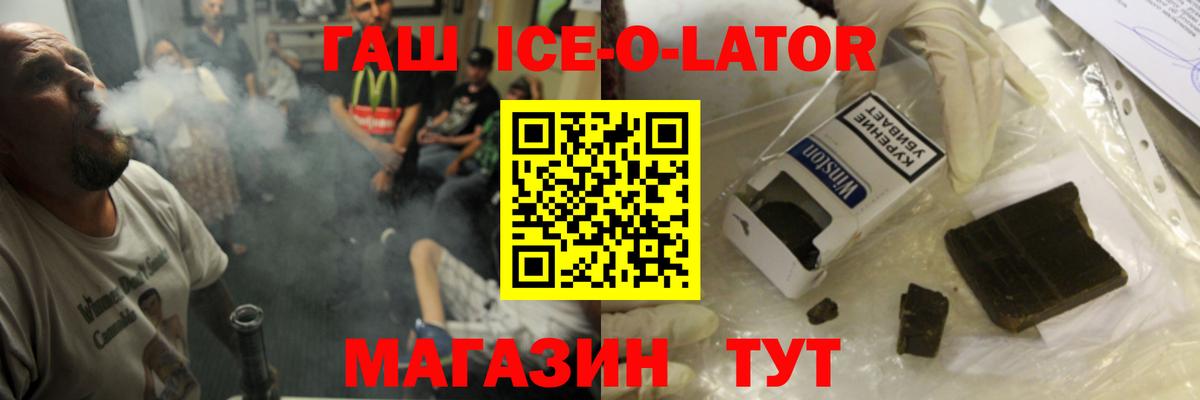 ГАШ индика сатива Лесосибирск