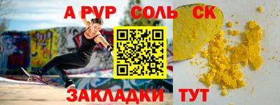 герыч Гай