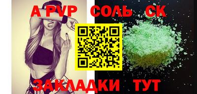 стаф Гатчина
