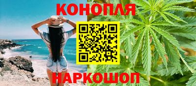 гашиш Гагарин
