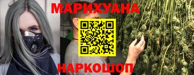 гашиш Гагарин