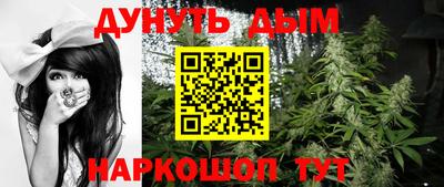 гашиш Гагарин
