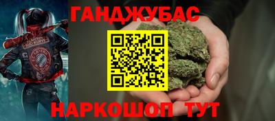 гашиш Гагарин