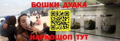 гашиш Гагарин