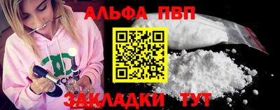 стаф Гатчина