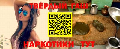 стаф Гатчина