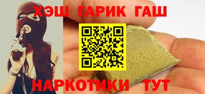 стаф Гатчина