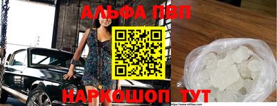 стаф Гатчина