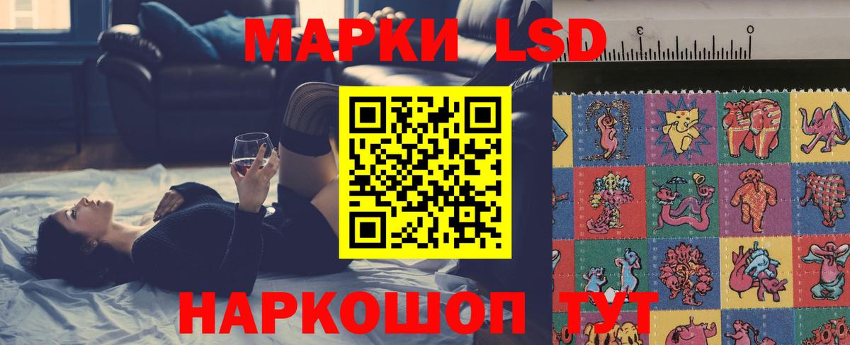 Мефедрон Лесосибирск
