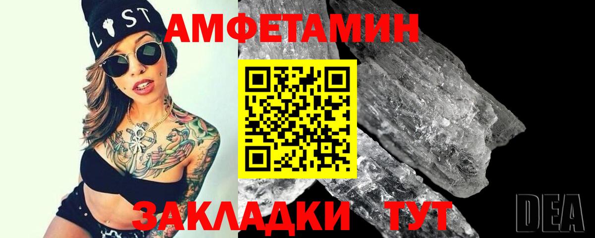 Метамфетамин мет Лесосибирск
