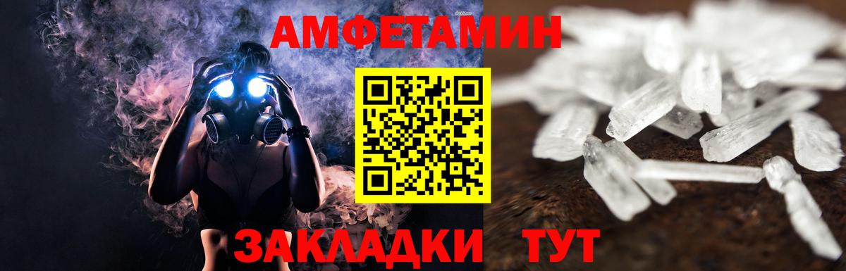 Лесосибирск  МЕТАМФЕТАМИН кристалл  МЕТАМФЕТАМИН кристалл  Вход с VPN 