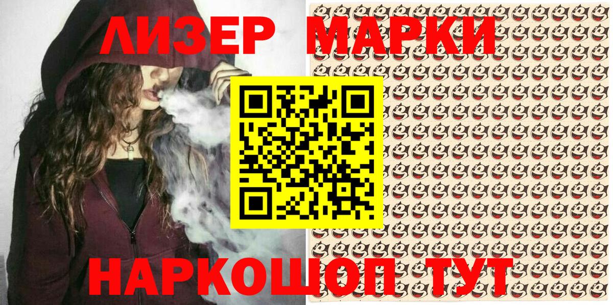 Лесосибирск  НБОМе  Альфа ПВП СОЛЬ кристаллы  Вход с VPN  Мефедрон кристаллы  ГАШ  Канабис  Экстази 
