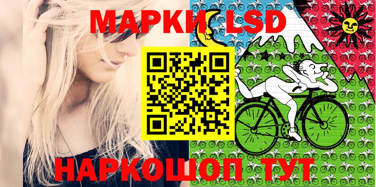 Марки 25I-NBOMe 1,5мг  Вход с VPN  Лесосибирск 